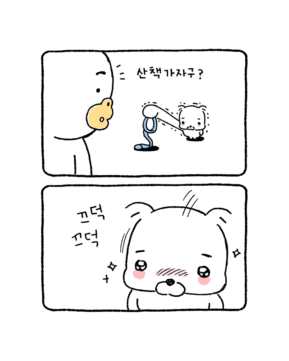 복심이 다이어리 tweet media