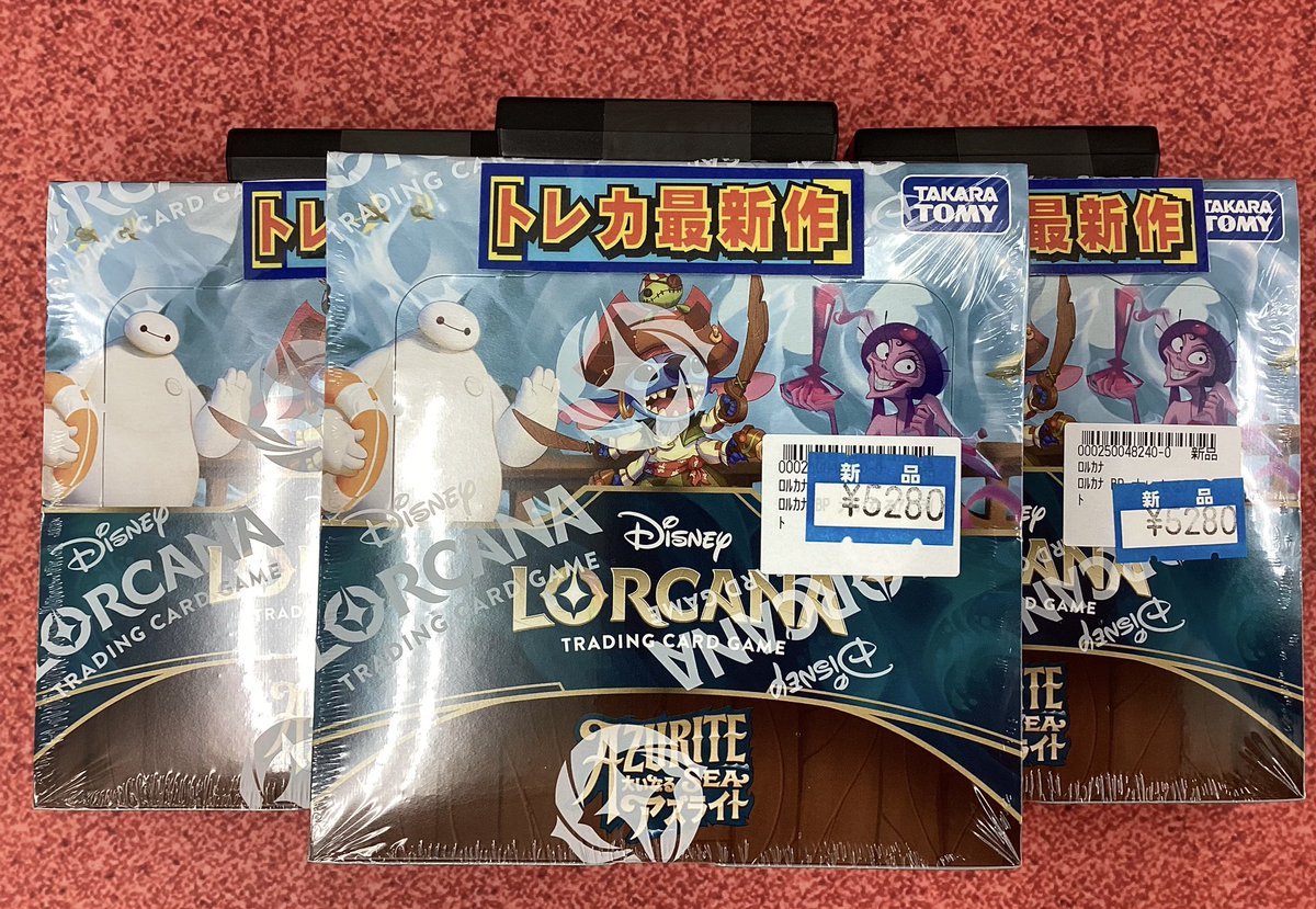 値上がり中ロルカナ　シュリンク付き❣️2BOX 値上がり中ロルカナ シュリンク付き❣️2BOX 楽天市場】lorcana