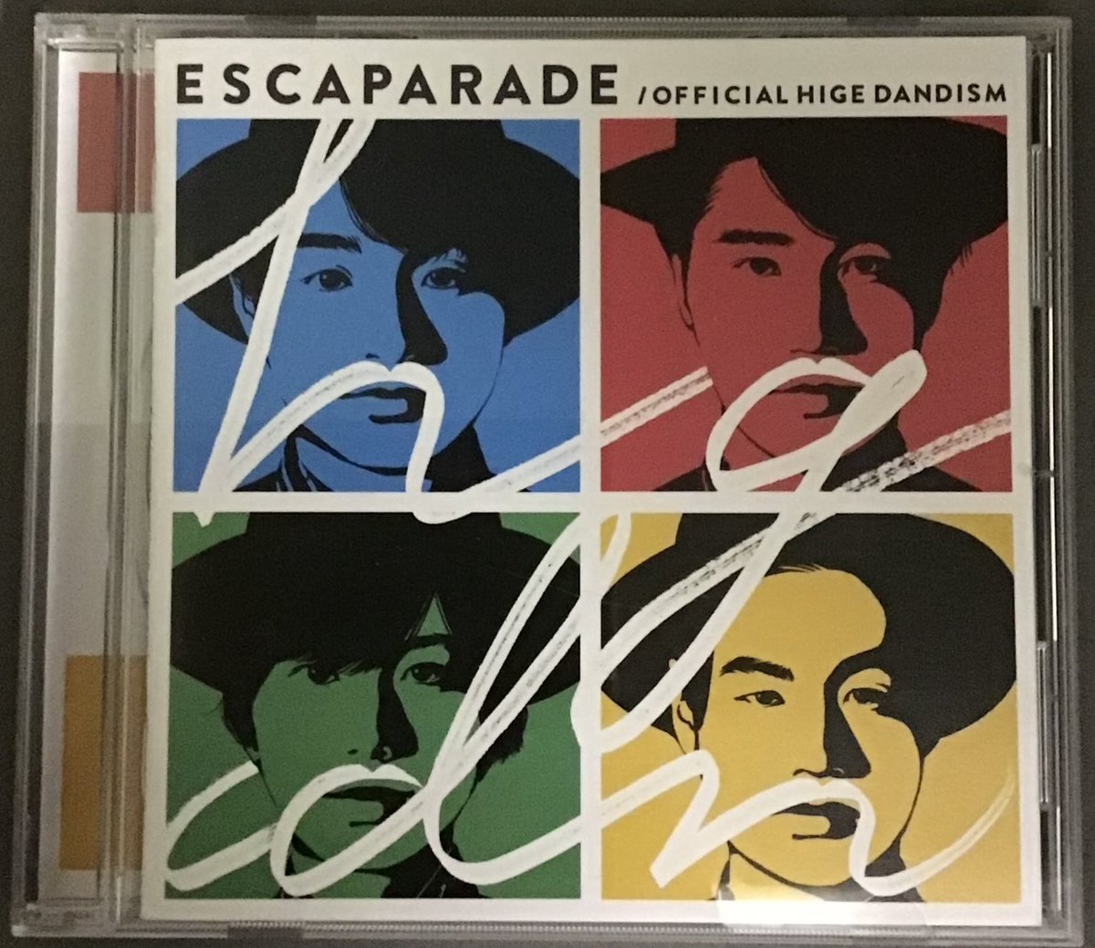 エスカパレード エスカパレード