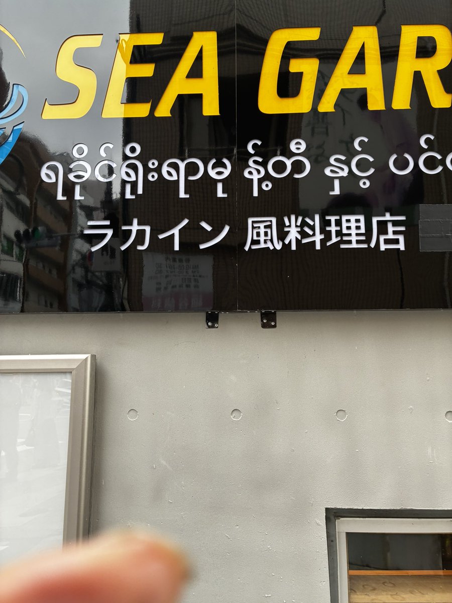 No32-03/05ミャンマーで手に入れたコランダム，ルビー12pcsルースでデザインされたビブネックレス MITTAN KNA-03 手甲 | Routes*Roots powered by BASE