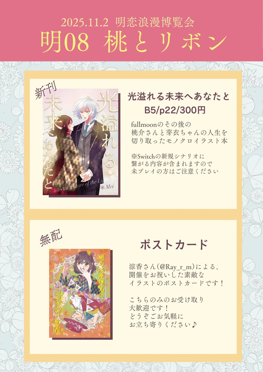 ポポ (@popo_chari321) / Posts / X