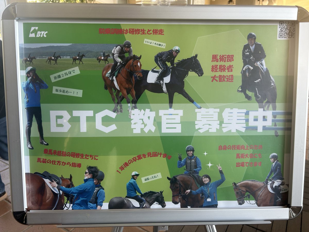 Jbba btc 違い (98) 사진