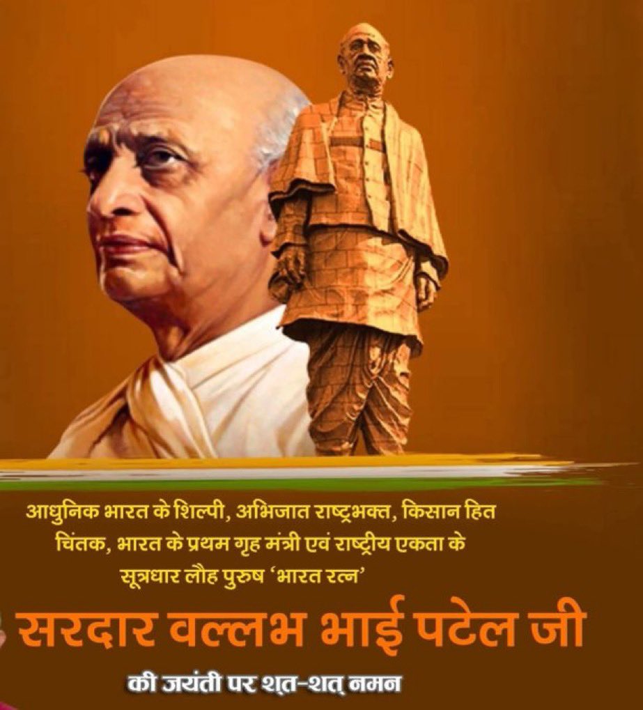 choudhari_pv's tweet image. भारत की एकता, अखंडता और संकल्प के प्रतीक, लौह पुरुष सरदार वल्लभभाई पटेल जी की 150वी जयंती पर शत्‌ शत्‌ नमन।

राष्ट्रीय एकता दिवस की शुभकामनाएं।

#SardarPatel150 #EktaDiwas #SardarVallabhbhaiPatel