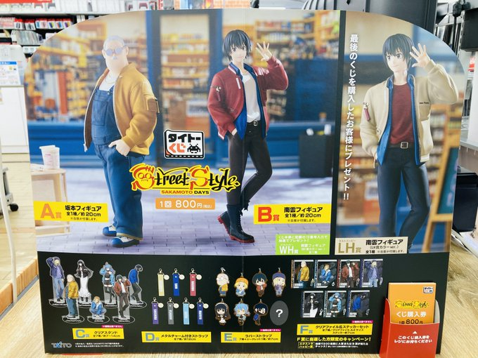 アニメガ×ソフマップ横浜ビブレ店 on X