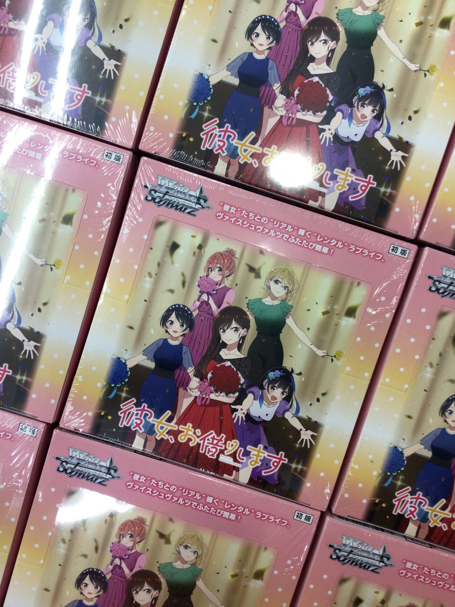 ヘルヴァ様 リクエスト 4点 まとめ商品 All Item | エブリデイ Z/X Life!