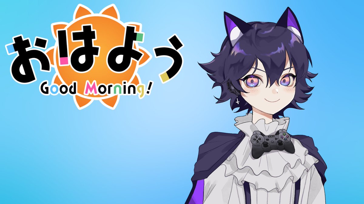 おそよう🔮☔️
心霊スポットで怖い思いをしてその後テニスをしていたら大怪我して生死を彷徨い、悲惨な夢を見ました^^;ゆっくりさせてよっ
お仕事、学校ある方頑張っていきましょー！
今日の一言【obsに詳しい人いませんかー】

 #おはよう