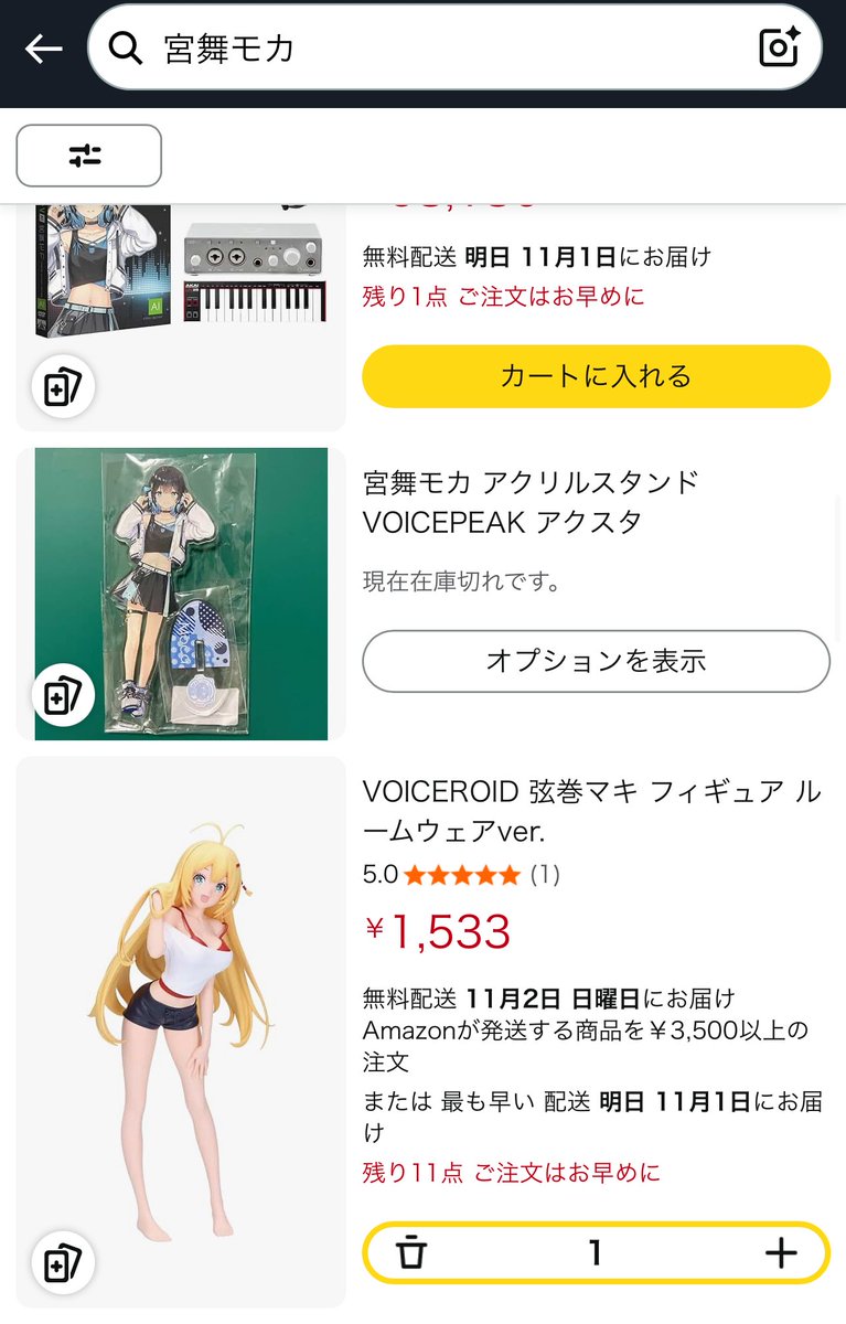 まきちゃん Amazon.co.jp: タカラトミー(TAKARA TOMY) リカちゃん ドール LD