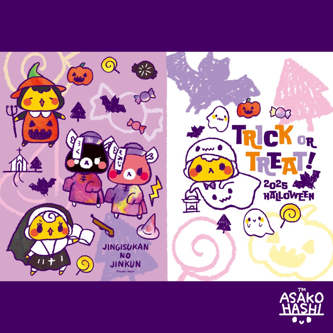 もじもじくんページ maxresdefault.jpg