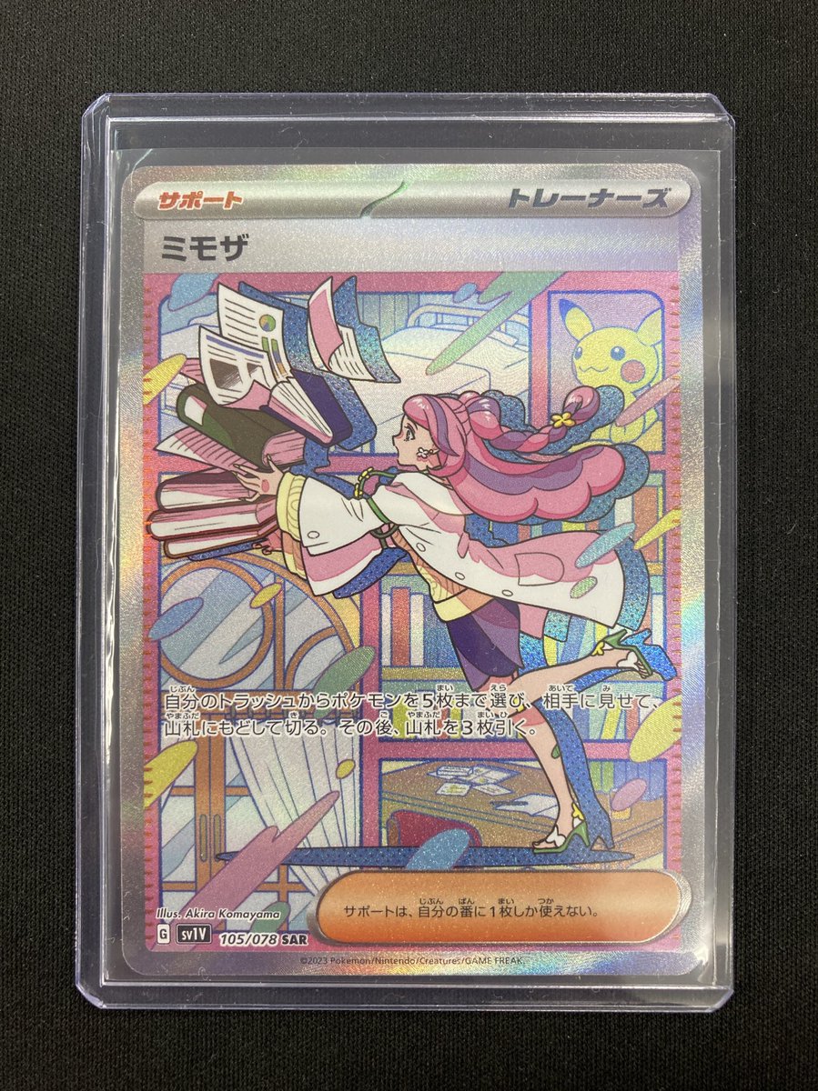 ba 　✾　X-20-05 　ミモザショップカード　リピートオーダー ba ✾ X-20-05 ミモザショップカード リピートオーダー ba ✾ X