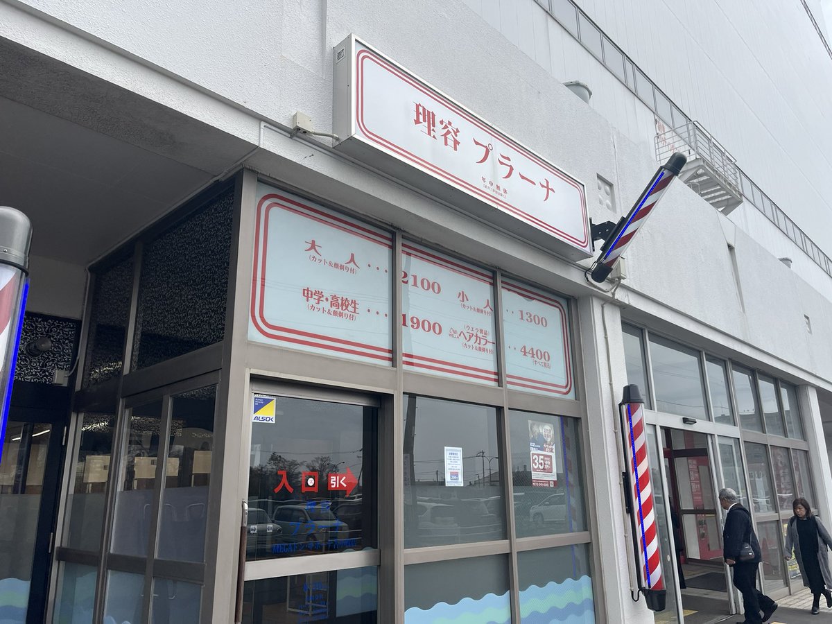 ぺーにゃくん on X