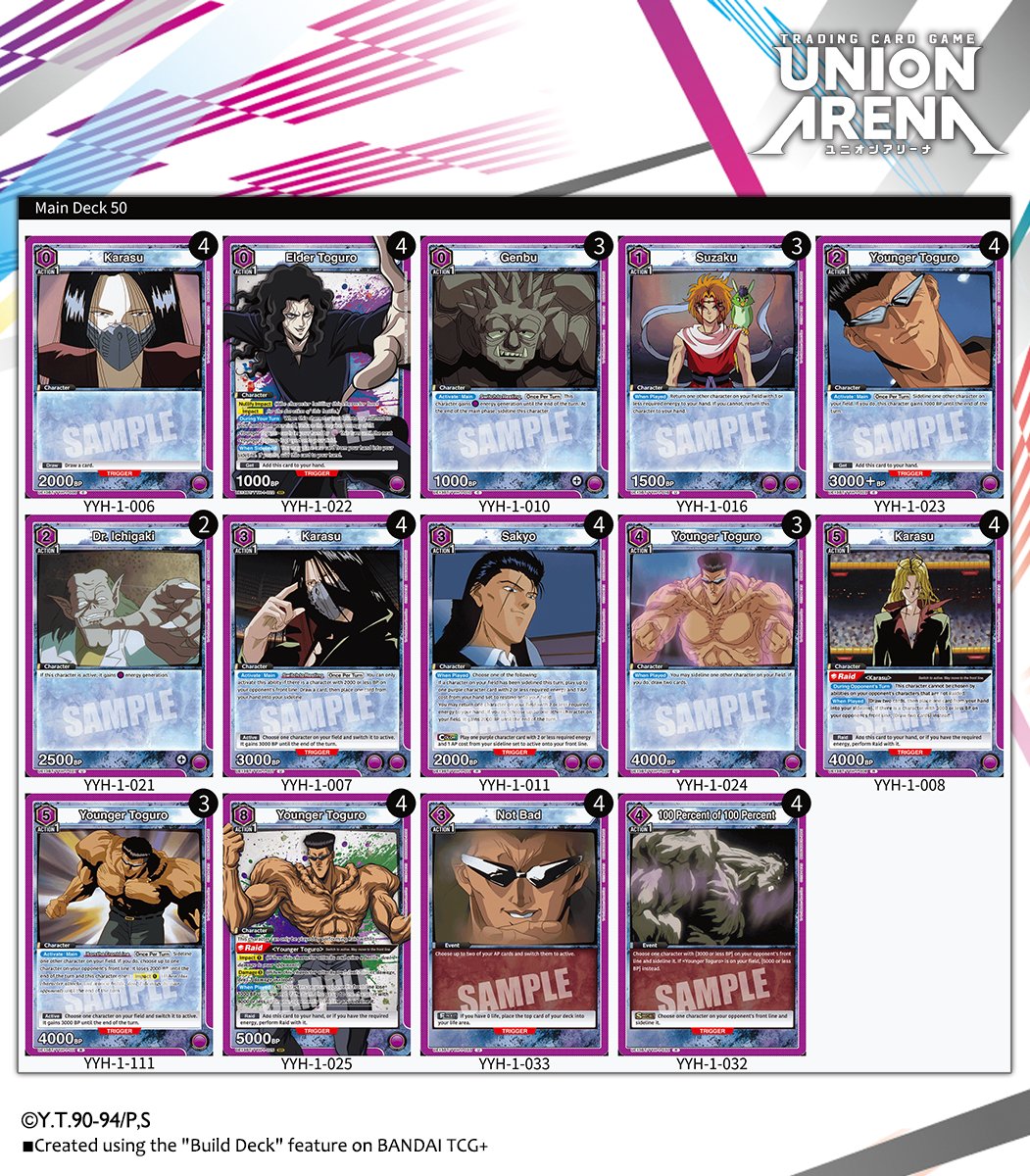 UNION ARENA GGOデッキ＋パーツ ユニオンアリーナ】緑SAO「GGOシノンキリト」デッキの試案｜う丸