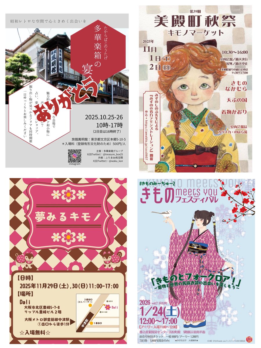 おうじ＠ †┏┛墓(推しの記憶を反芻しています)┗┓† (@ouji_th  