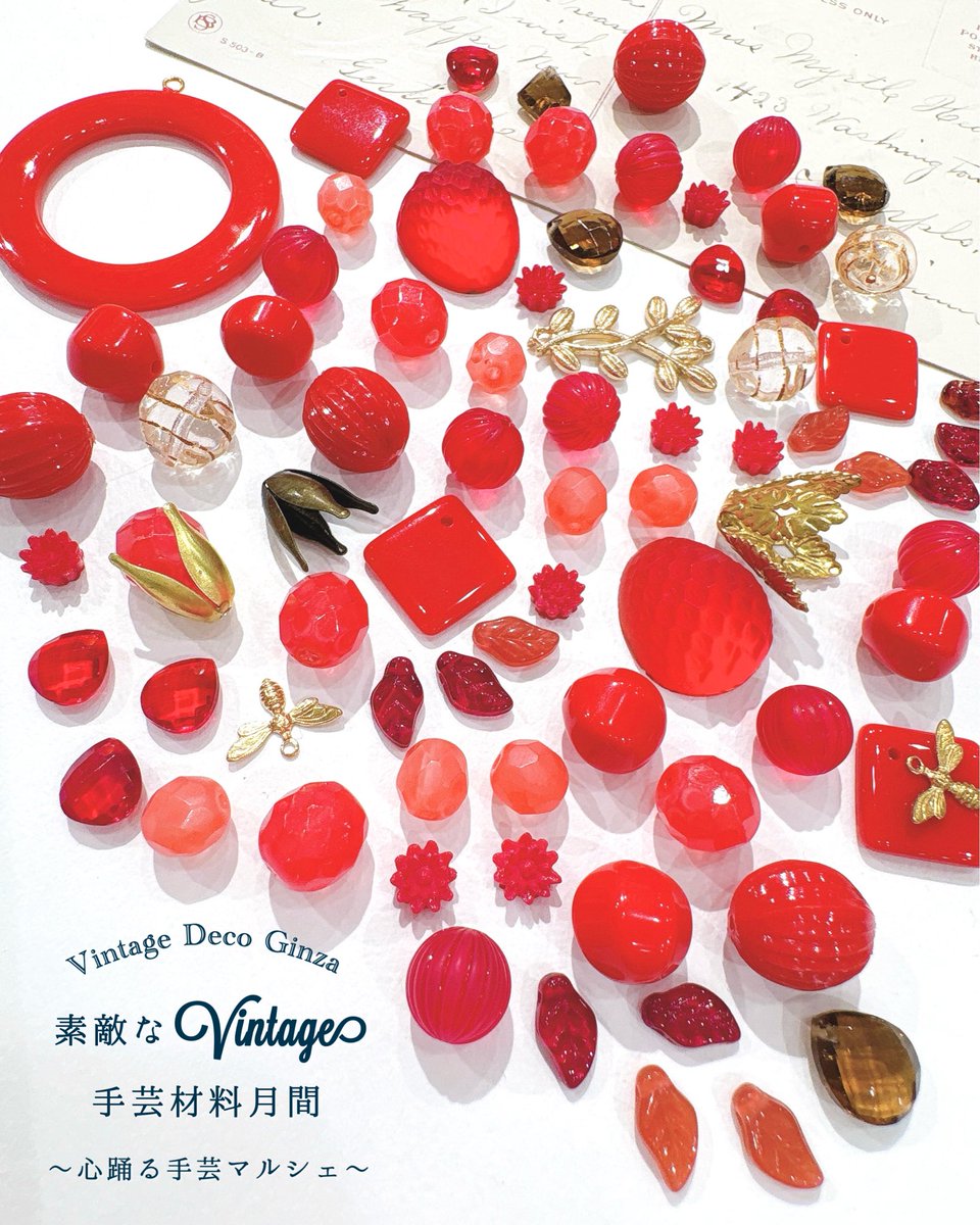 e3%83%b4%e3%82%a3%e3%83%b3%e3%83%86%e3%83%bc%e3%82%b8%e3%83%93%e3