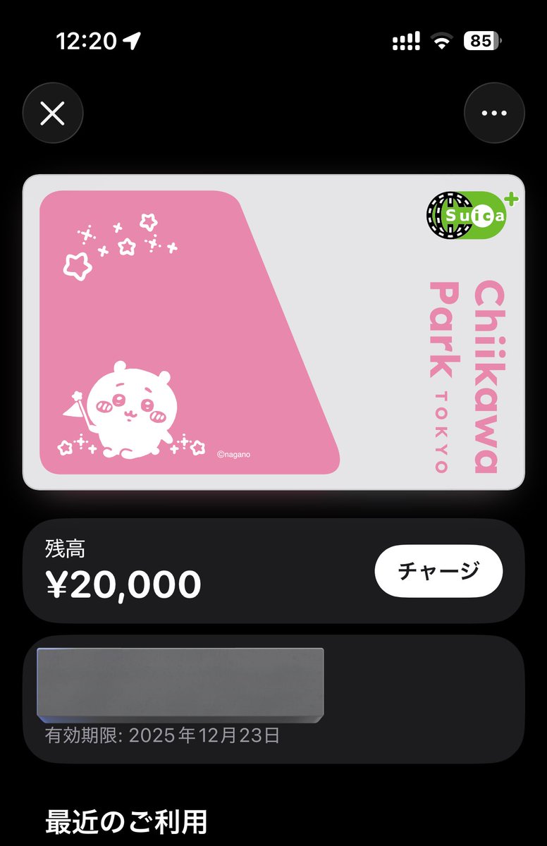 ただのサメ🦈 (@muryounosame) / Posts / X