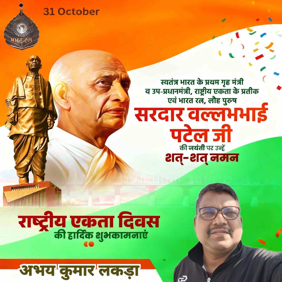 LAKRA AVAY KUMAR (@lakraavay) on Twitter photo 