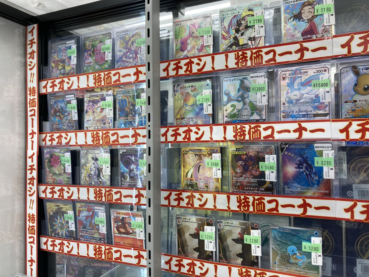 Bee本舗バトルタワー店 on X