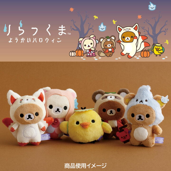 🍮 푸리링샵 #follow #RT 이벤트

🧡 리락쿠마 | 할로윈 요괴 시리즈  🎃

리락쿠마와 해피 할로윈 🎃 .ᐟ.ᐟ
ଘ(੭*ˊᵕˋ)੭♡ 1분께 테노리를 드려요

🥨 당발 : 11.20

🌷 푸리링샵 윗치폼에서 만날 수 있어요 ୨୧・.
🌷 linktr.ee/pooriring_shop

#마이멜로디 #쿠로미 #둘리믹스 #마멜쿠로미 #예약