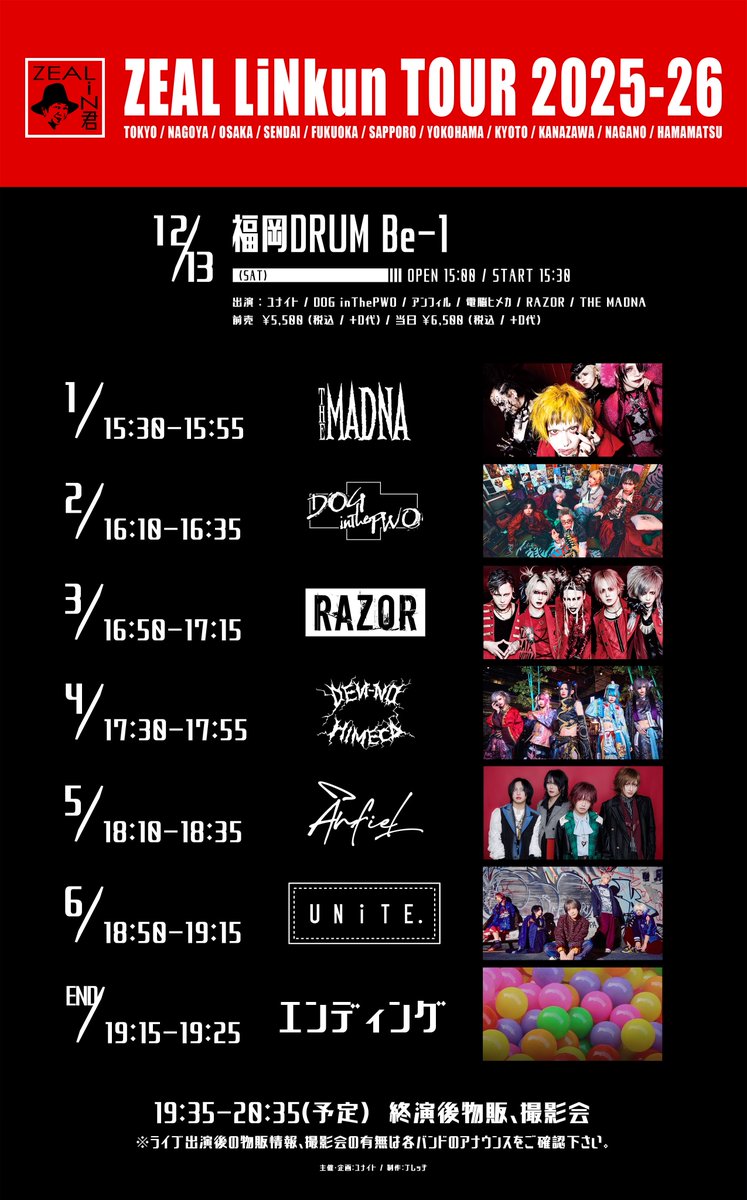 電脳ヒメカ ピック 電脳ヒメカ【公式】 on X