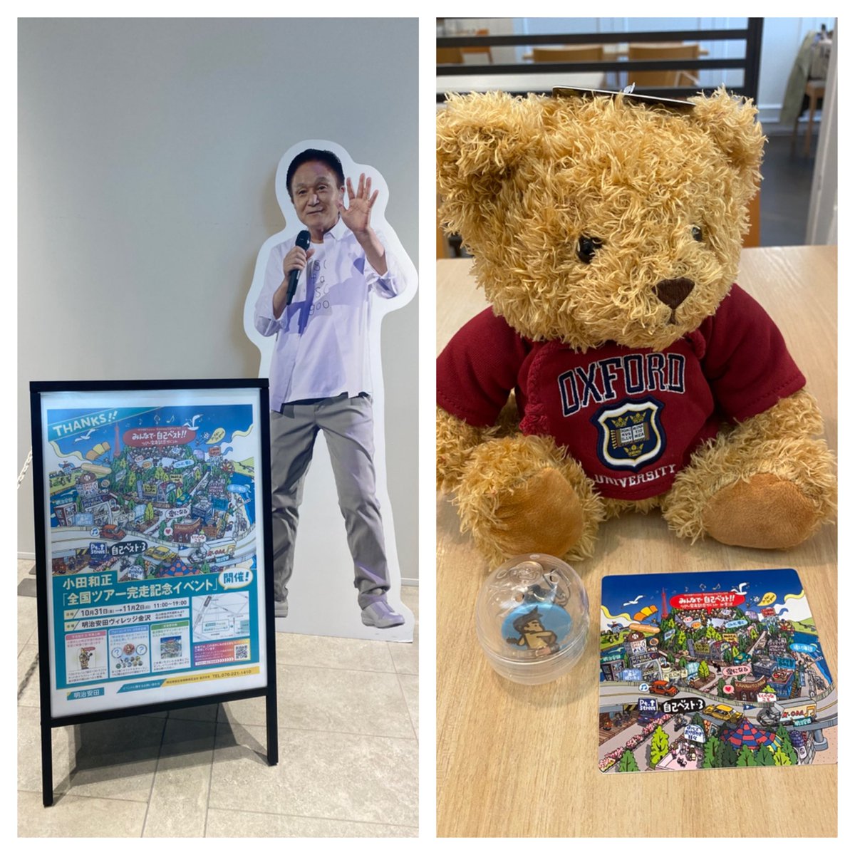 ☆YASS☆ (@tubuyakiyass) / Posts / X