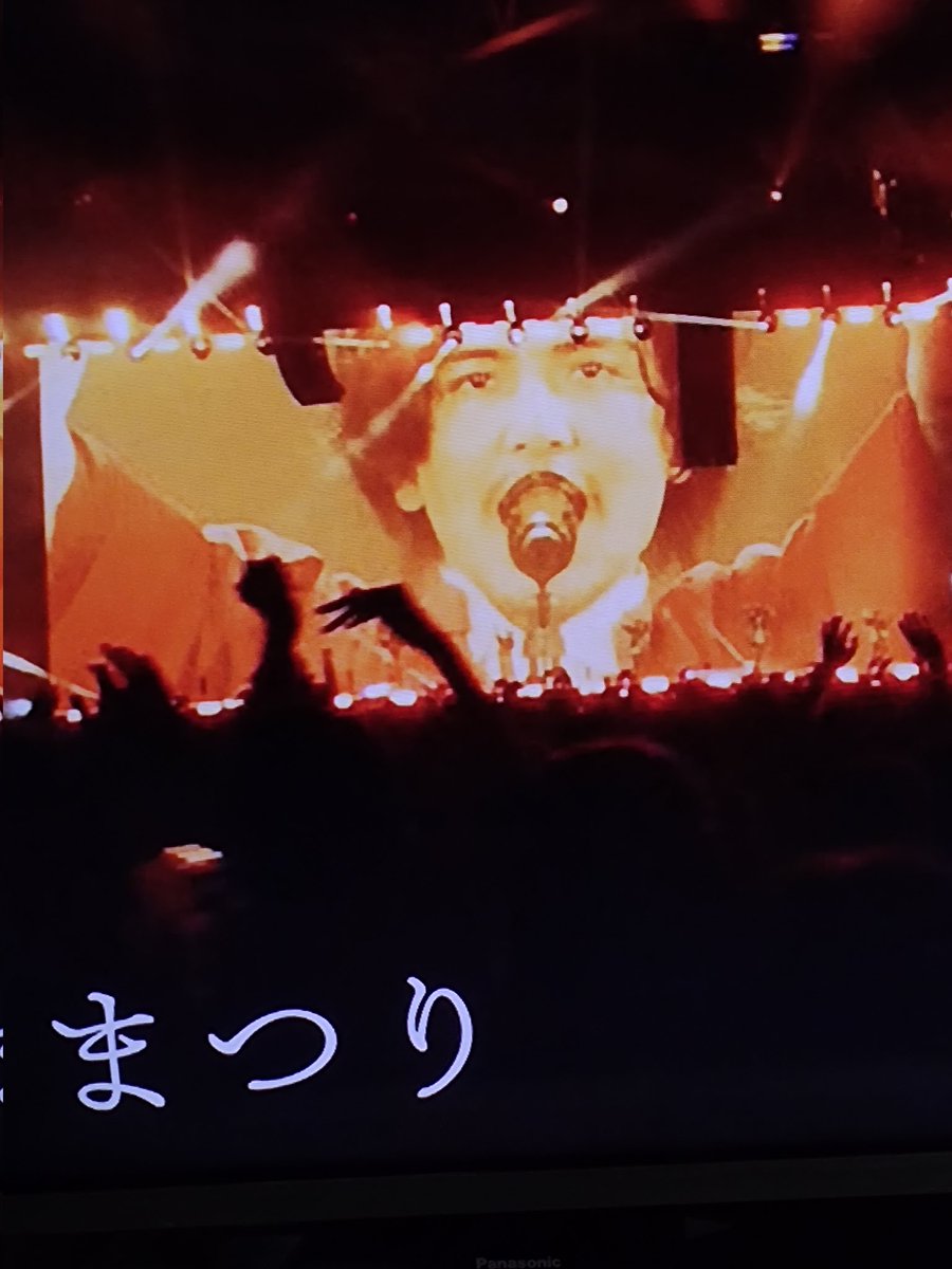 ⭐️藤井風⭐️メッセージ付⭐️スタジャンM⭐️未開封❣️ 未知みっちー on X