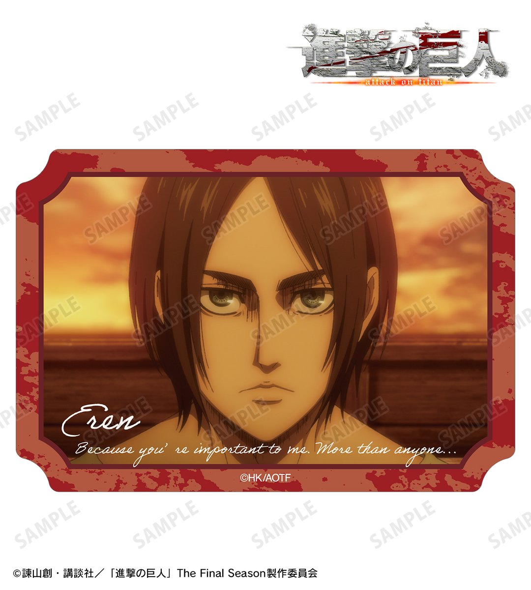 進撃の巨人」公式アカウント (@anime_shingeki) / Posts / X