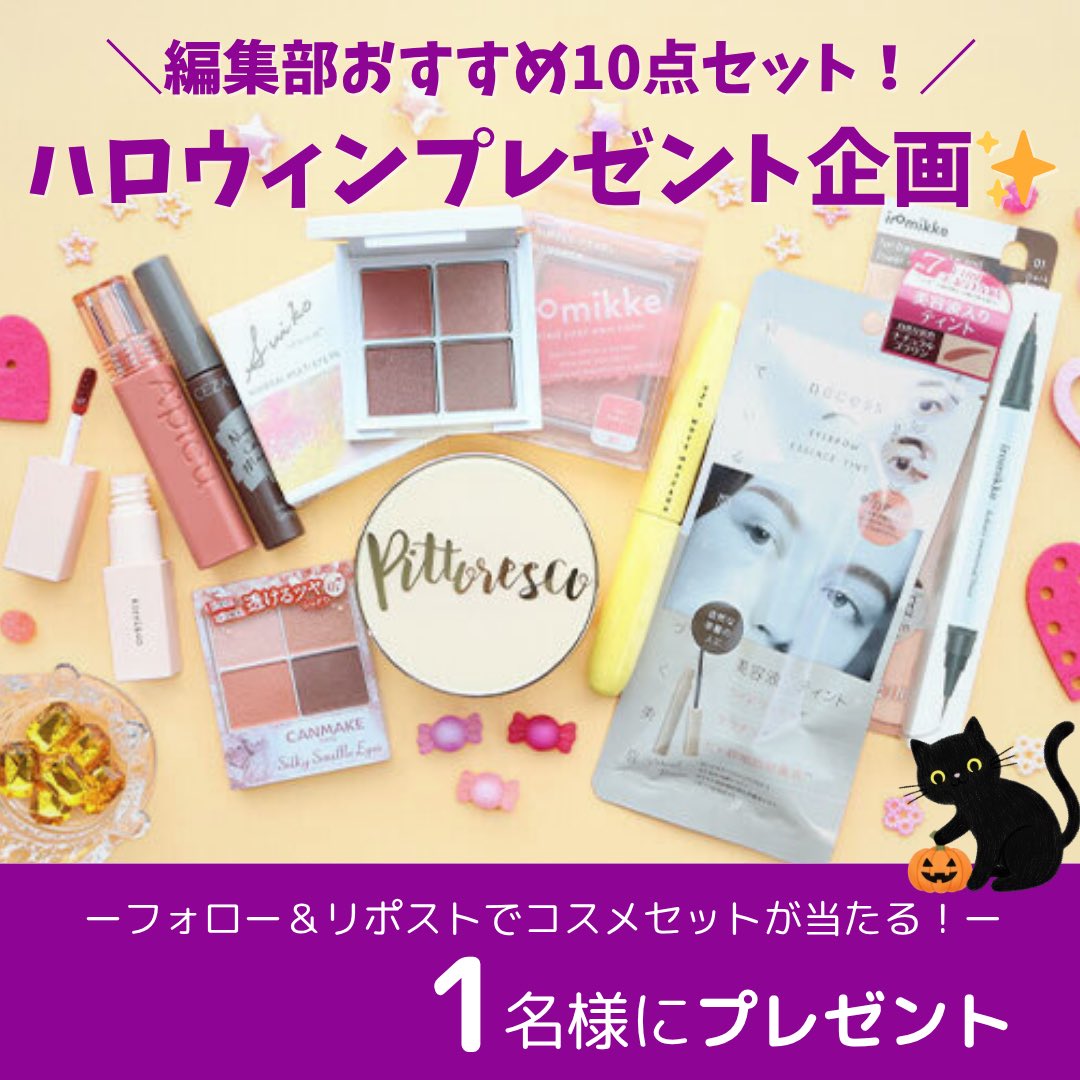 凛🐼 (@siiyou_) / Posts / X