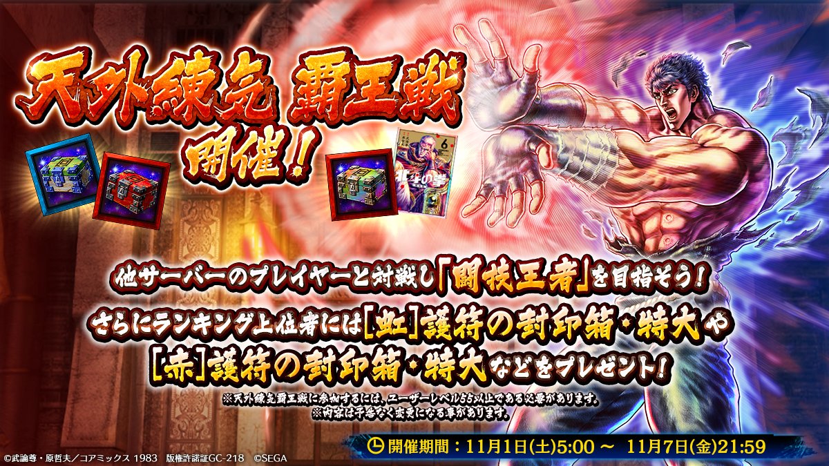 競馬ケンシロウ】Perry様専用]競馬 ゴールドシップ B2ポスター 皐月賞