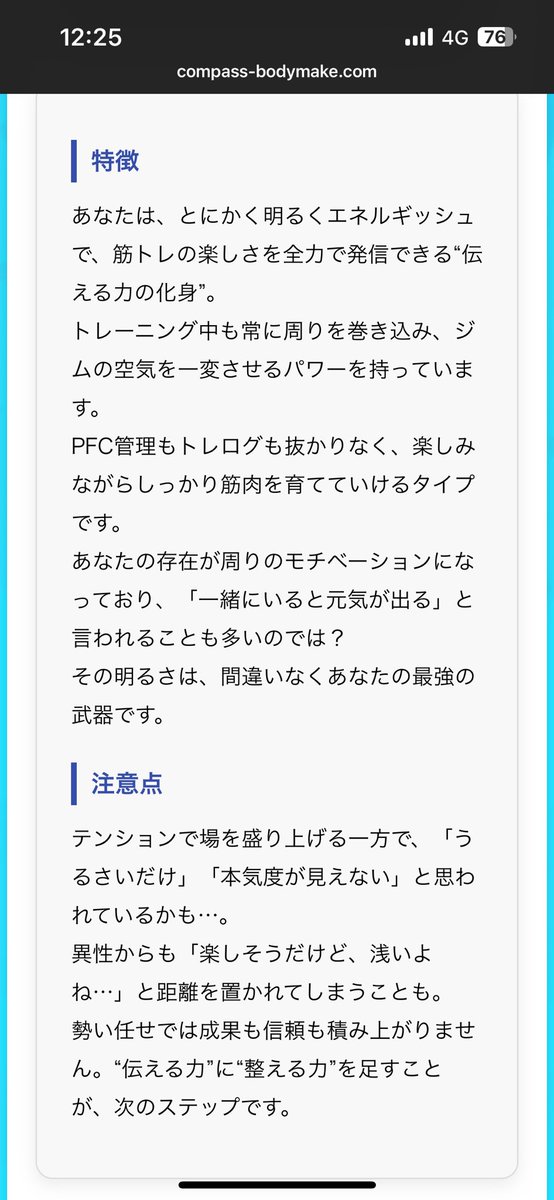 icbb5087's tweet image. 何一つ当たってないねんけど🤣
