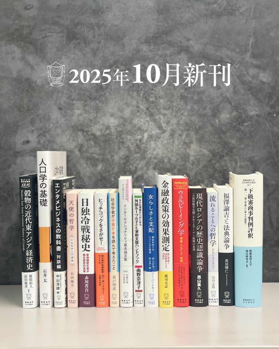朽木 量　墓標の民族学・考古学　慶應義塾大学出版会 朽木 量 墓標の民族学・考古学 慶應義塾大学出版会 Amazon.co.jp: