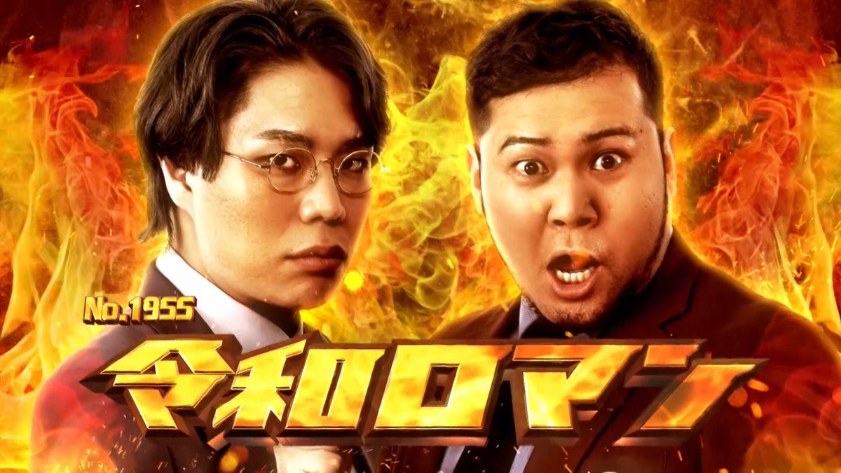 ミラクルチャップリン|元芸人𝕏動画師 on X