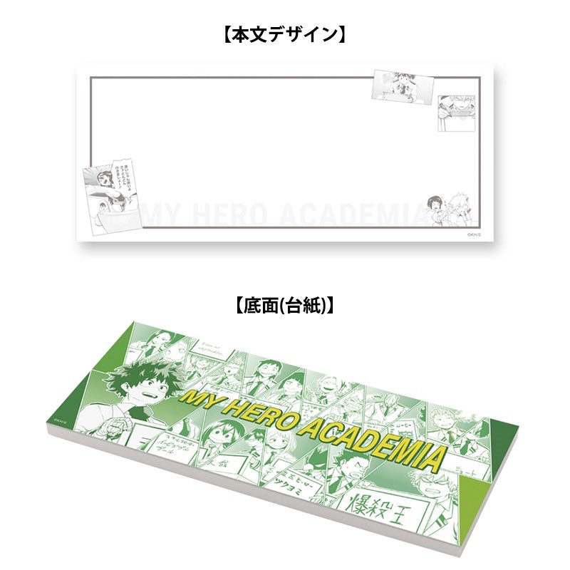 jump_henshubu's tweet image. ／
TVアニメ FINAL SEASON
絶賛放送中✨
＼
『#僕のヒーローアカデミア』
原作グッズを
ランダムで4名様にプレゼント🎁 

1⃣@jump_henshubuをフォロー
2⃣この投稿をリポストで応募完了
※11/9(日)まで 

JCSやJUMP SHOPで大人気の商品が登場‼
👇詳細はこちら
bit.ly/3UJwNt8

#ヒロアカ