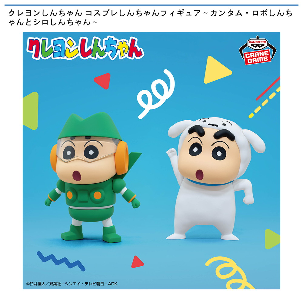 namcoサッポロファクトリー店 on X