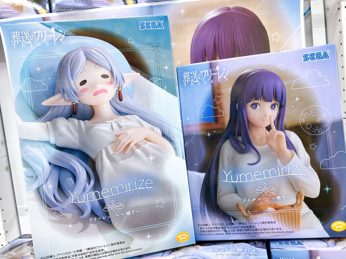 Yumemirize 一眠り フリーレン フェルン フィギュア 10セット