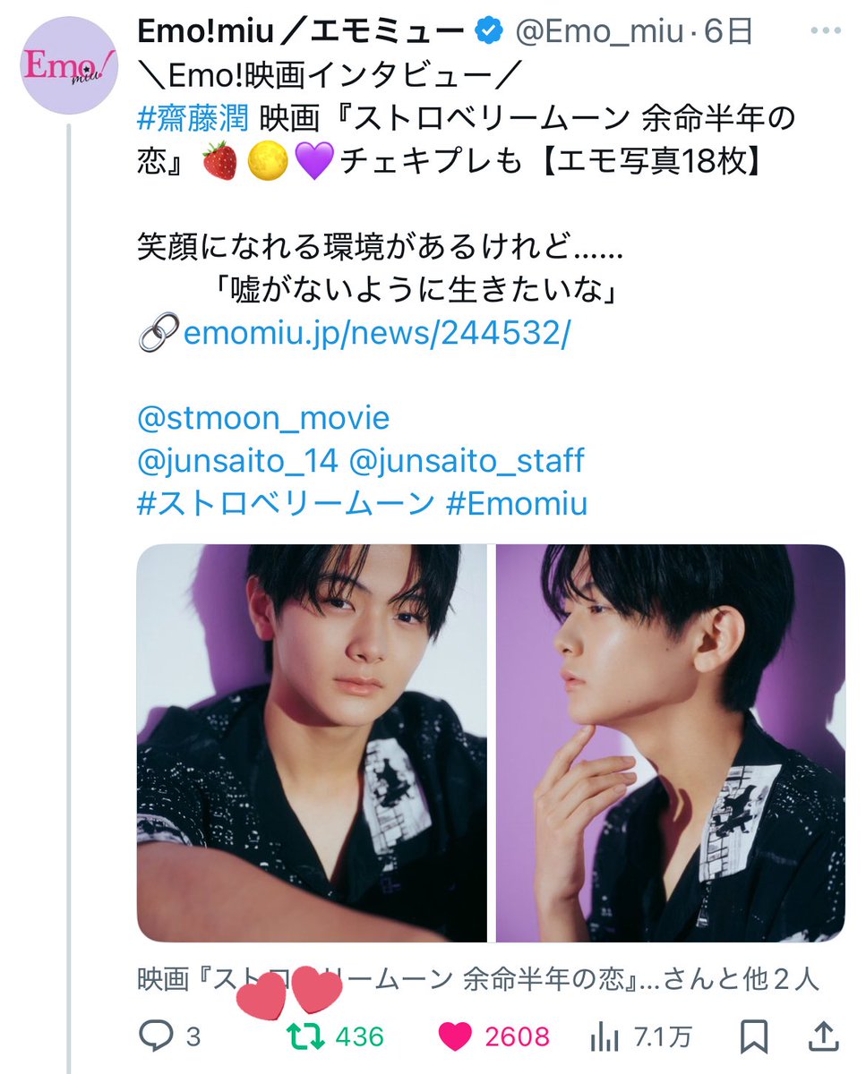 りー‎ tweet media
