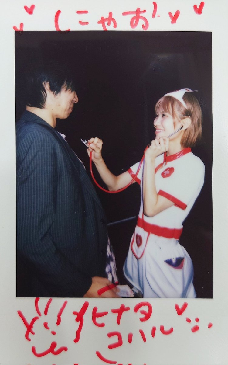 ニコ♡様✨2点おまとめ こはね🌿🪽 on X