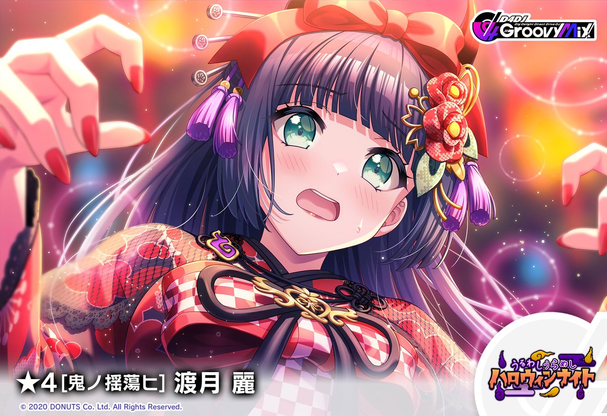 lamiさま確認ページ♡ じん (@zim____________) / Posts / X