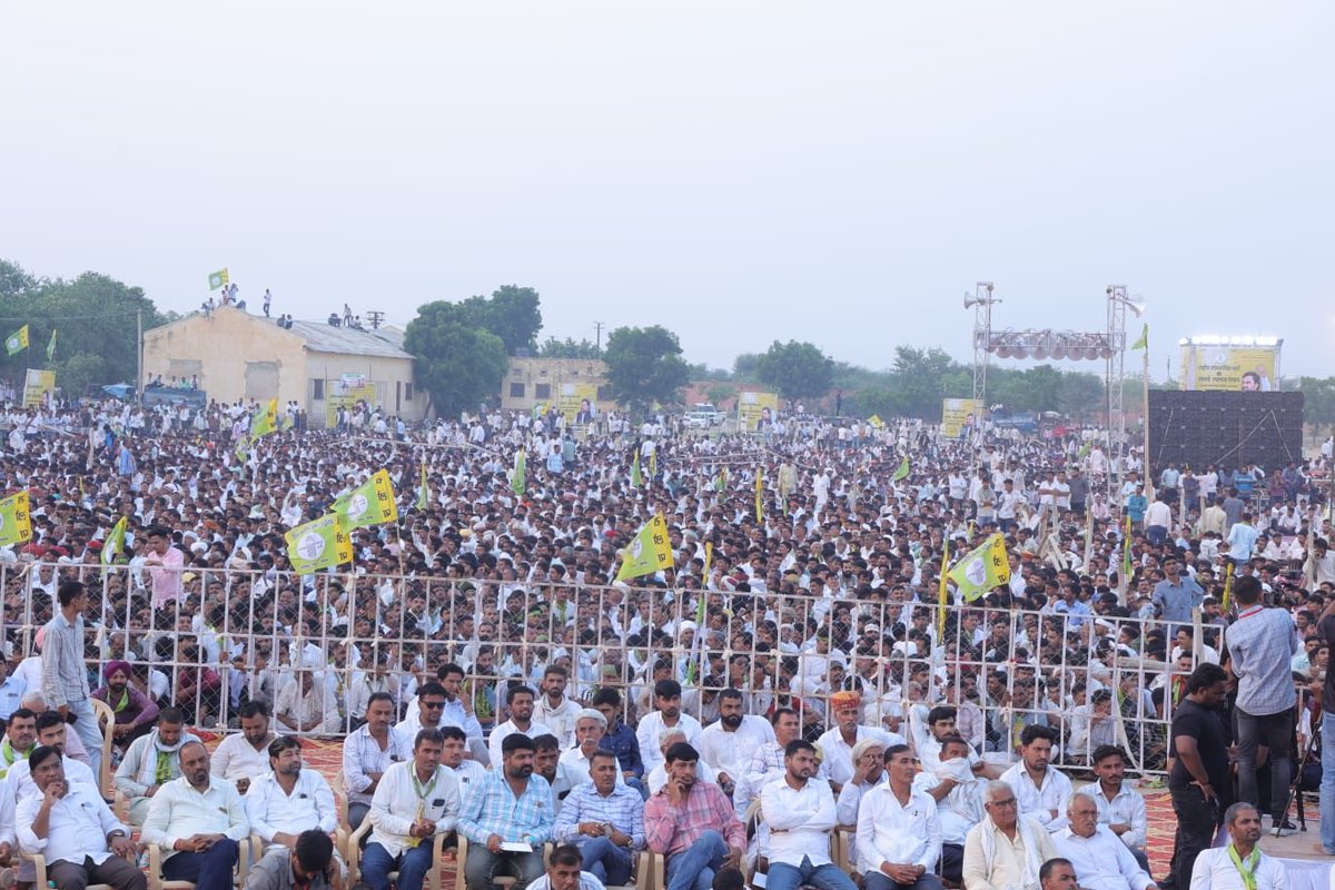 рдкреНрд░рднрд╛рддреА рд▓рд╛рд▓ рдЬрд╛рдЯ Ex. RAS (@prbhatilalras1) on Twitter photo рд░рд╛рд╖реНрдЯреНрд░реАрдп рд▓реЛрдХрддрд╛рдВрддреНрд░рд┐рдХ рдкрд╛рд░реНрдЯреА рдХреЗ рд╕реНрдерд╛рдкрдирд╛ рджрд┐рд╡рд╕ рдкрд░ рдмреАрдХрд╛рдиреЗрд░ рдореЗрдВ рдЖрдпреЛрдЬрд┐рдд рдорд╣рд╛рд░реИрд▓реА рдореЗрдВ рдЕрдкрдиреЗ рд╕рдореНрдмреЛрдзрди рдореЗрдВ рдкрд╛рд░реНрдЯреА рдХреЛ рдордЬрдмреВрдд рдХрд░рдиреЗ рдХрд╛ рд╕рдВрдХрд▓реНрдк рджреЛрд╣рд░рд╛рдпрд╛  |
#RLP_Foundation_Day #RLP #Bikaner
<a href="/hanumanbeniwal/">HANUMAN BENIWAL</a> <a href="/RLPINDIAorg/">Rashtriya Loktantrik Party</a> <a href="/NarayanBeniwal7/">Narayan Beniwal</a> рд░рд╛рд╖реНрдЯреНрд░реАрдп рд▓реЛрдХрддрд╛рдВрддреНрд░рд┐рдХ рдкрд╛рд░реНрдЯреА рдХреЗ рд╕реНрдерд╛рдкрдирд╛ рджрд┐рд╡рд╕ рдкрд░ рдмреАрдХрд╛рдиреЗрд░ рдореЗрдВ рдЖрдпреЛрдЬрд┐рдд рдорд╣рд╛рд░реИрд▓реА рдореЗрдВ рдЕрдкрдиреЗ рд╕рдореНрдмреЛрдзрди рдореЗрдВ рдкрд╛рд░реНрдЯреА рдХреЛ рдордЬрдмреВрдд рдХрд░рдиреЗ рдХрд╛ рд╕рдВрдХрд▓реНрдк рджреЛрд╣рд░рд╛рдпрд╛  |
#RLP_Foundation_Day #RLP #Bikaner
<a href="/hanumanbeniwal/">HANUMAN BENIWAL</a> <a href="/RLPINDIAorg/">Rashtriya Loktantrik Party</a> <a href="/NarayanBeniwal7/">Narayan Beniwal</a>