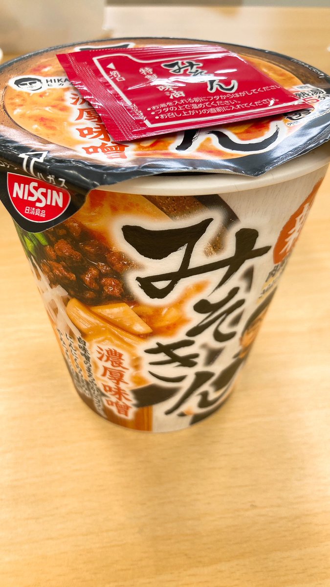 やまだ- ̗̀ 🍏 ̖́- tweet media