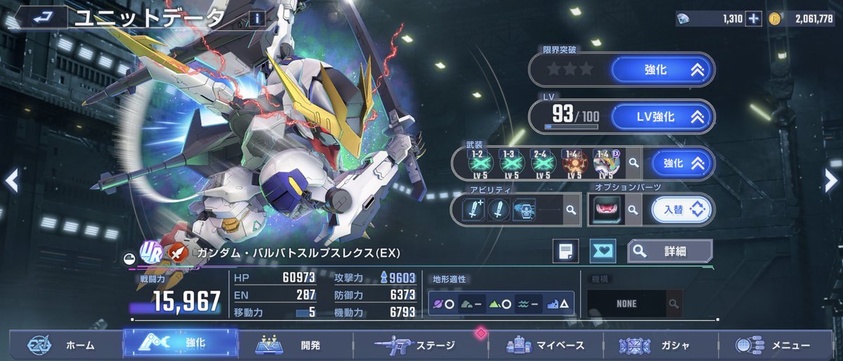 はぐれメタル (@hagure_diamond) / Posts / X