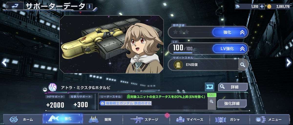 はぐれメタル (@hagure_diamond) / Posts / X