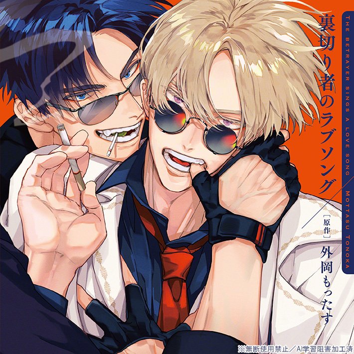 ＢＬＣＤ　PUNCH↑　みるくページ BLCD PUNCH↑ みるくページ BLCD PUNCH↑ みるくページ 鹿乃