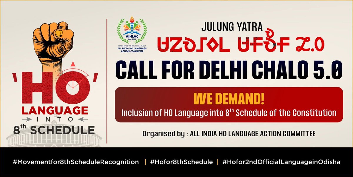JataraPurty1's tweet image. We Demand inclusion of HO Language into 8th Schedule of the Constitution 
#HoFor8thSchedule 
#Movementfor8thScheduleRecognition
#HoFor2ndOfficialLanguageInOdisha
#StrengtheningHoLanguageMovement
@narendramodi @AmitShah @rashtrapatibhvn @TribalAffairsIn @CMO_Odisha @Naveen_Odisha