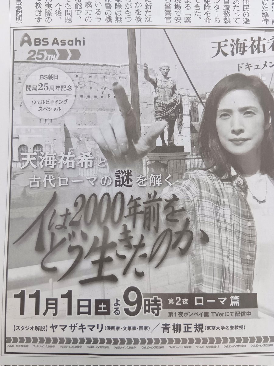 「イ」って何かしばらく考えた