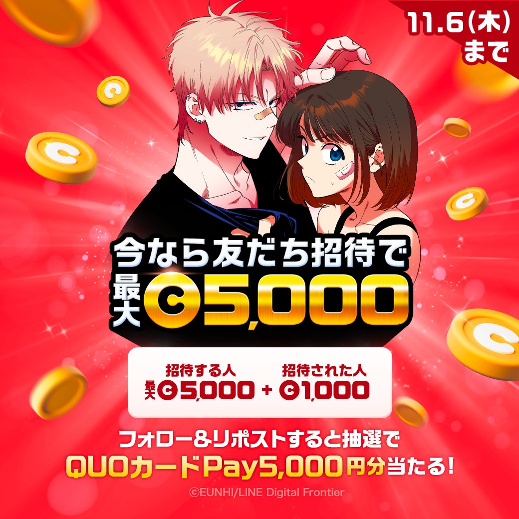 888 (@Ev2XIenEuKjlW3P) / Posts / X