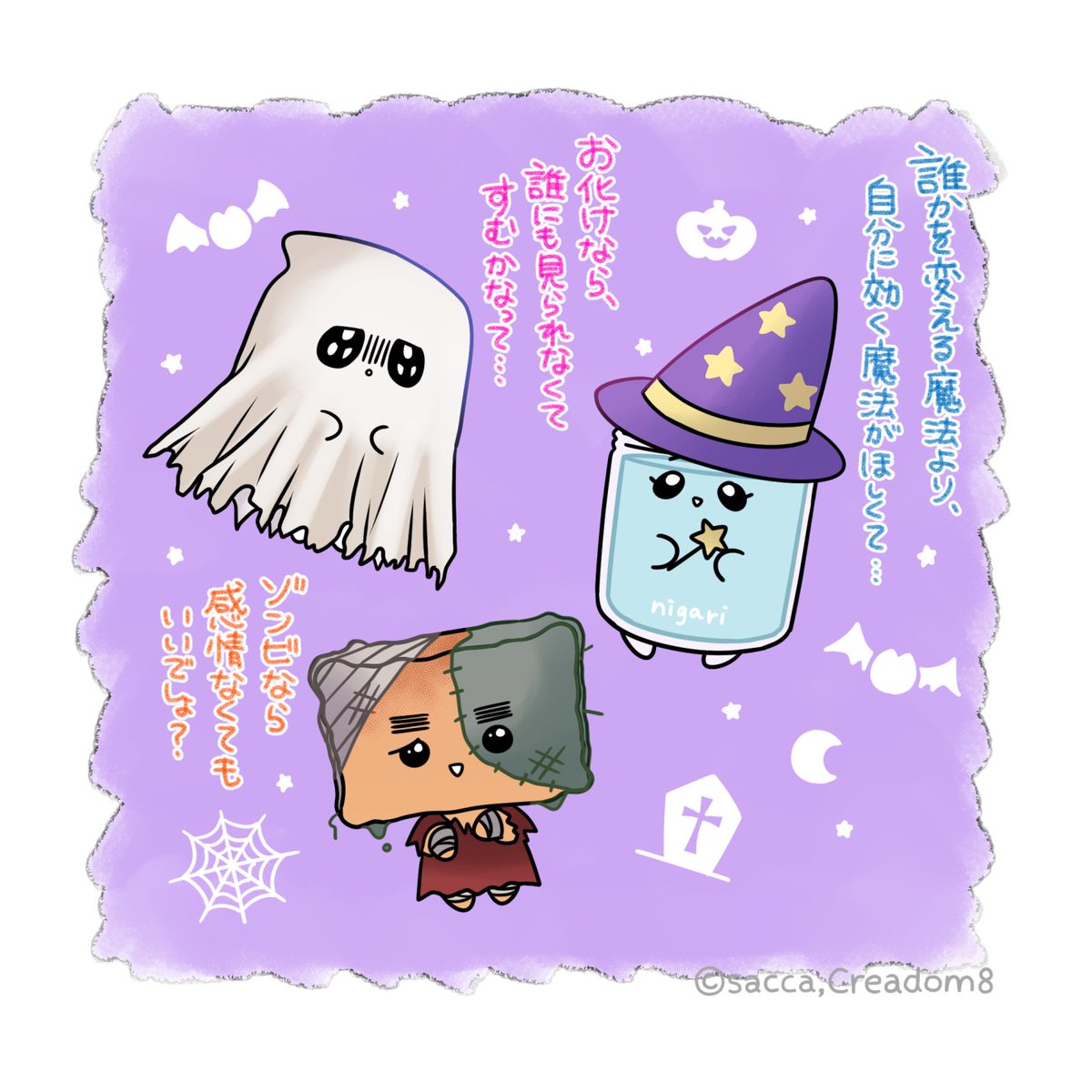 まさお こんな垂れ目だったっけ？w #ma6sa3