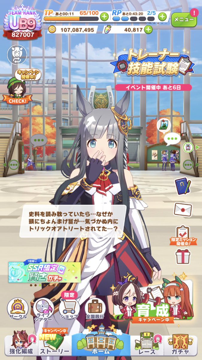 こっこちゃん何某@L.M.T on X