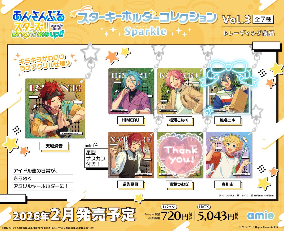 gkajid's tweet photo. 【交換/譲渡】
あんスタ スターキーホルダーコレクション Sparkle vol.3 交換
(譲)
燐音 HiMERU こはく 夏目 宙 各2
(求)
ニキ (別BOX:鉄虎)
定価＋送料

燐音、HiMERUはニキとの交換のみ(���渡不可)
他交換譲渡の優先なし
本日中に2BOX予約予定 https://t.co/oQ1EKNvM9Q