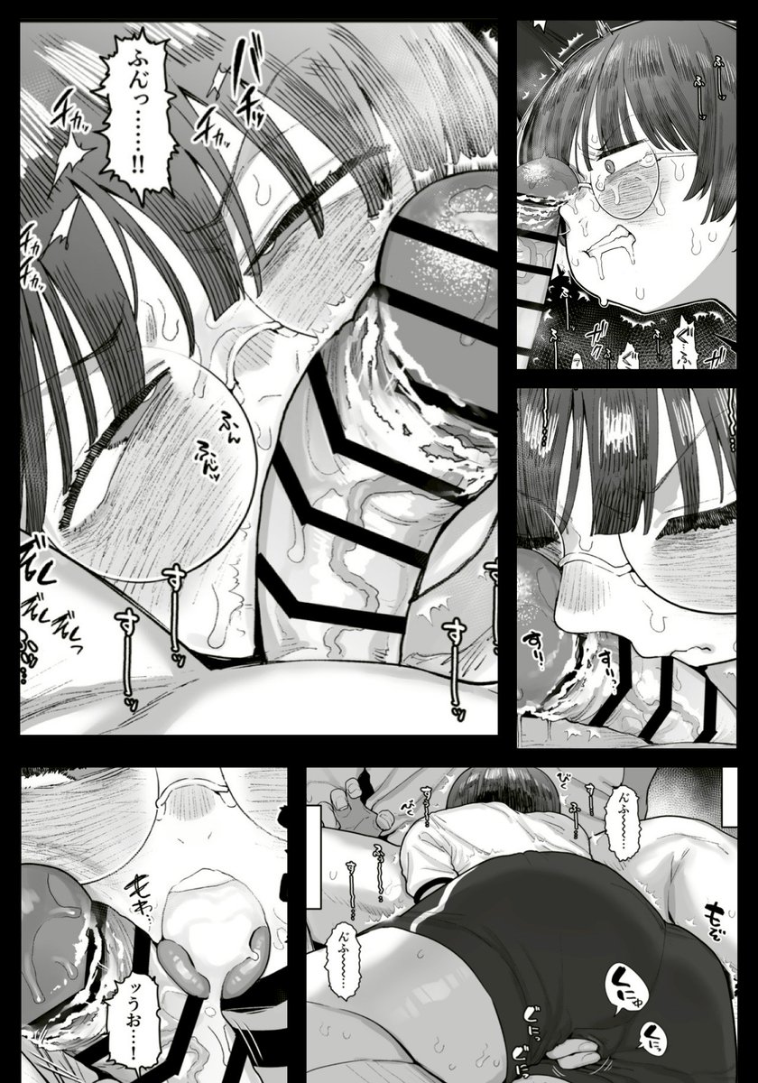 女友達に性癖バレてちんちん嗅がれる漫画描き続けてます 