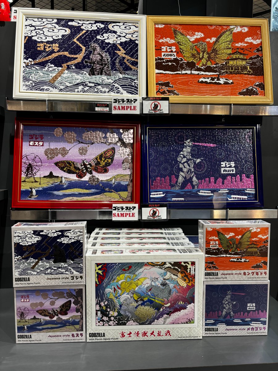 激レア】ありがとう甲子園 ジグソーパズル 270 Amazon.co.jp: 甲子園