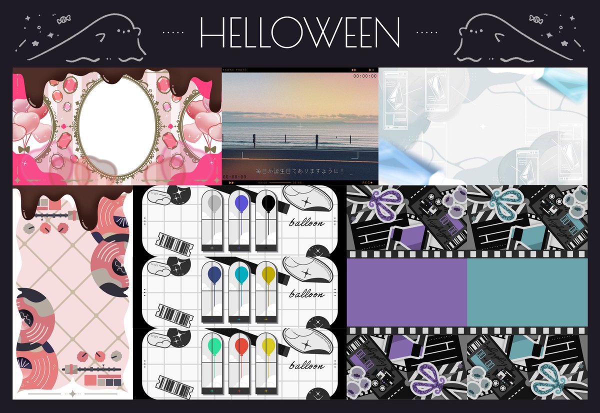 Shinomiyamiya_'s tweet image. 👻HAPPY HELLOWEEN👻
インターネットではお菓子を配れないので、配布素材のプレゼントです。

今まで作った素材の中で期間限定配布だったものやダウンロードできなくなった素材を集めたのでこの機会にぜひ〜

使用条件
フォロー＋RP 

とりっくおあとりーとのリプを頂けたら嬉しいです🍬
